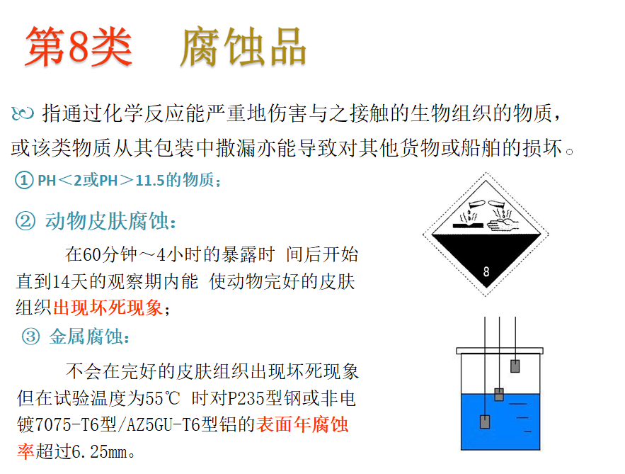 微信图片_202212021200477.png